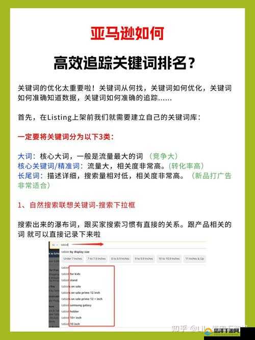 如何提高网站关键词排名？专家给出的 3 个关键建议